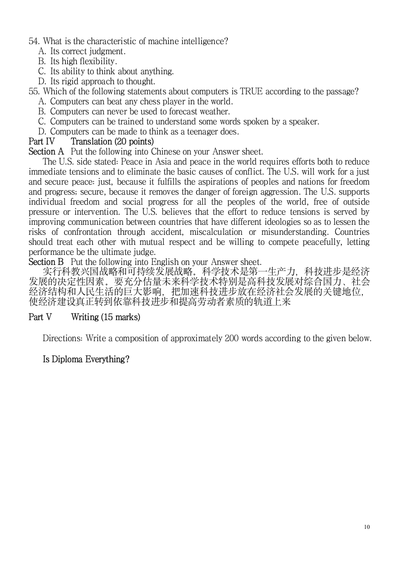 研究生学位英语考试试题_广西第10页