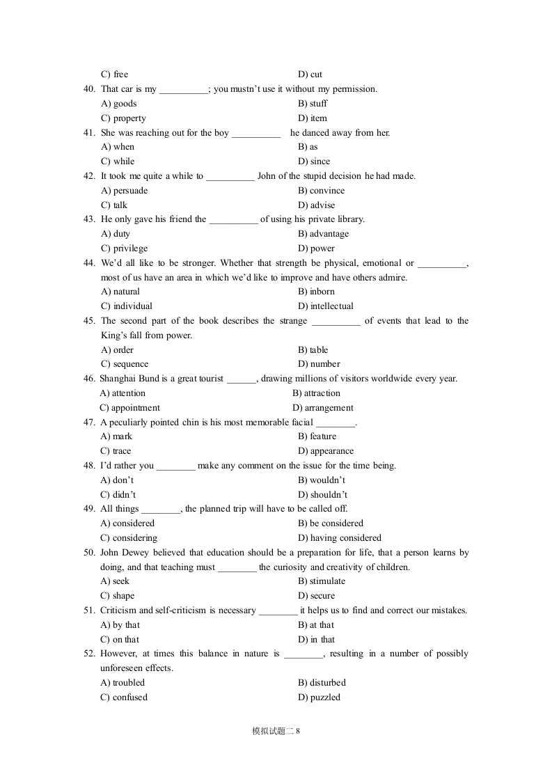 学位英语考试模拟试题二及答案第8页