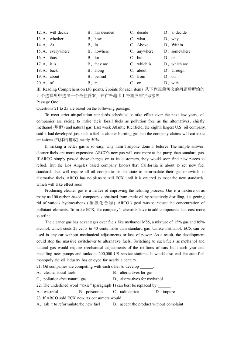 2005年10月自考英语二试题及答案第2页