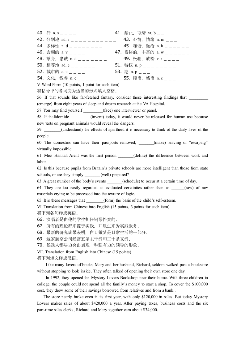 2005年10月自考英语二试题及答案第5页