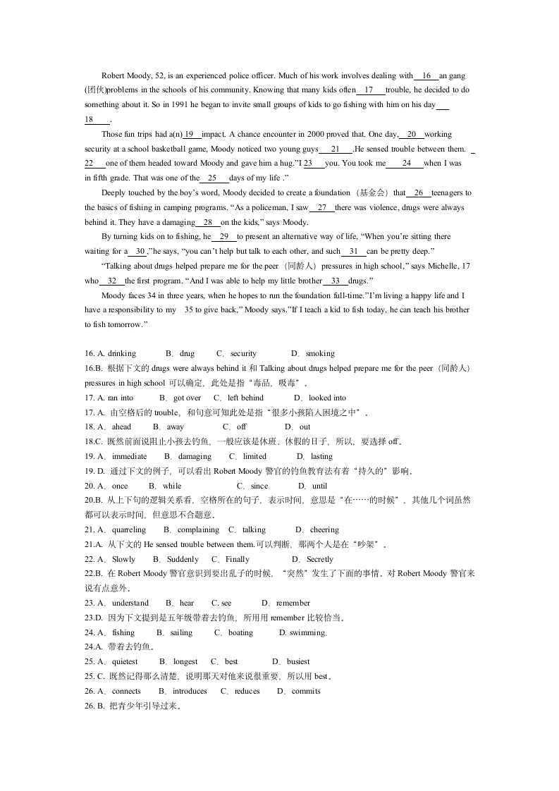 2011年天津高考英语试题及答案第4页