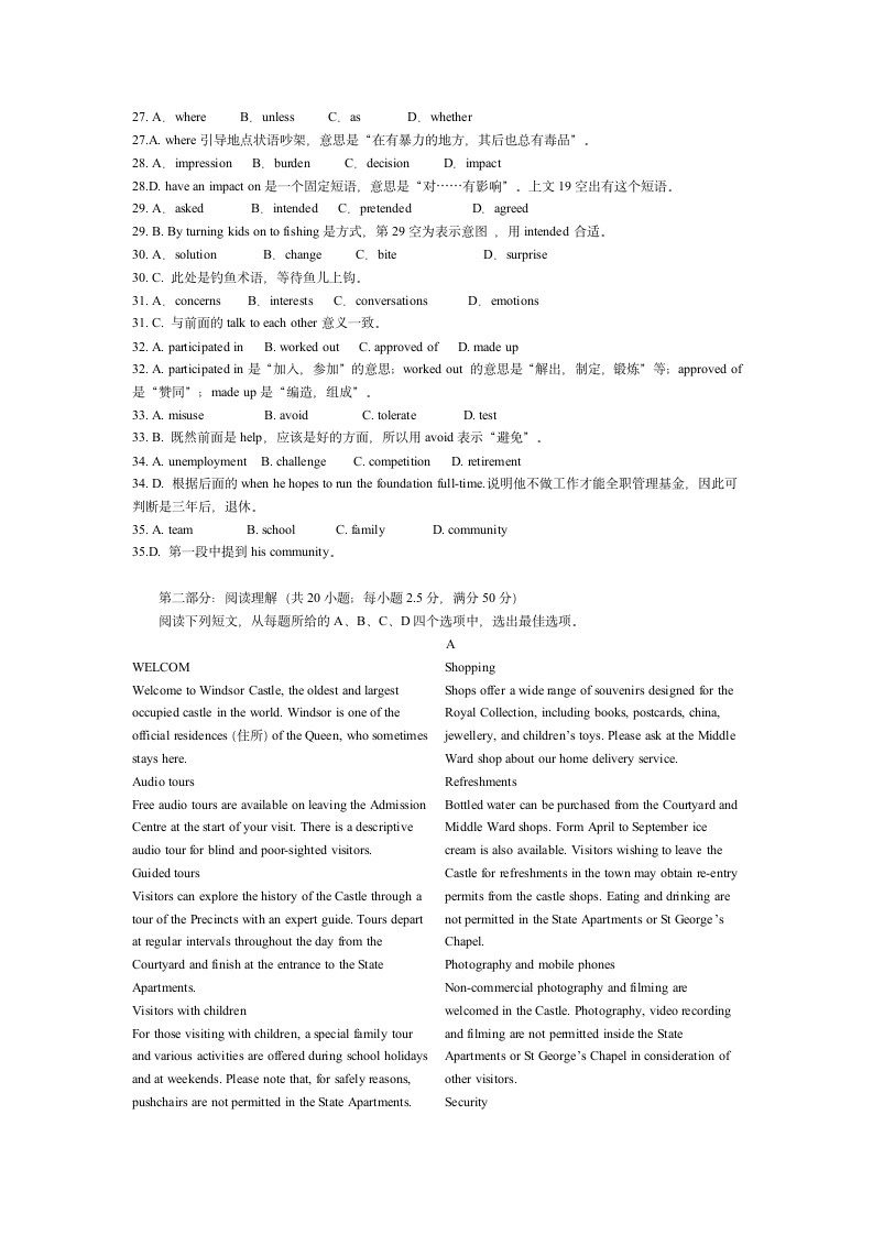 2011年天津高考英语试题及答案第5页