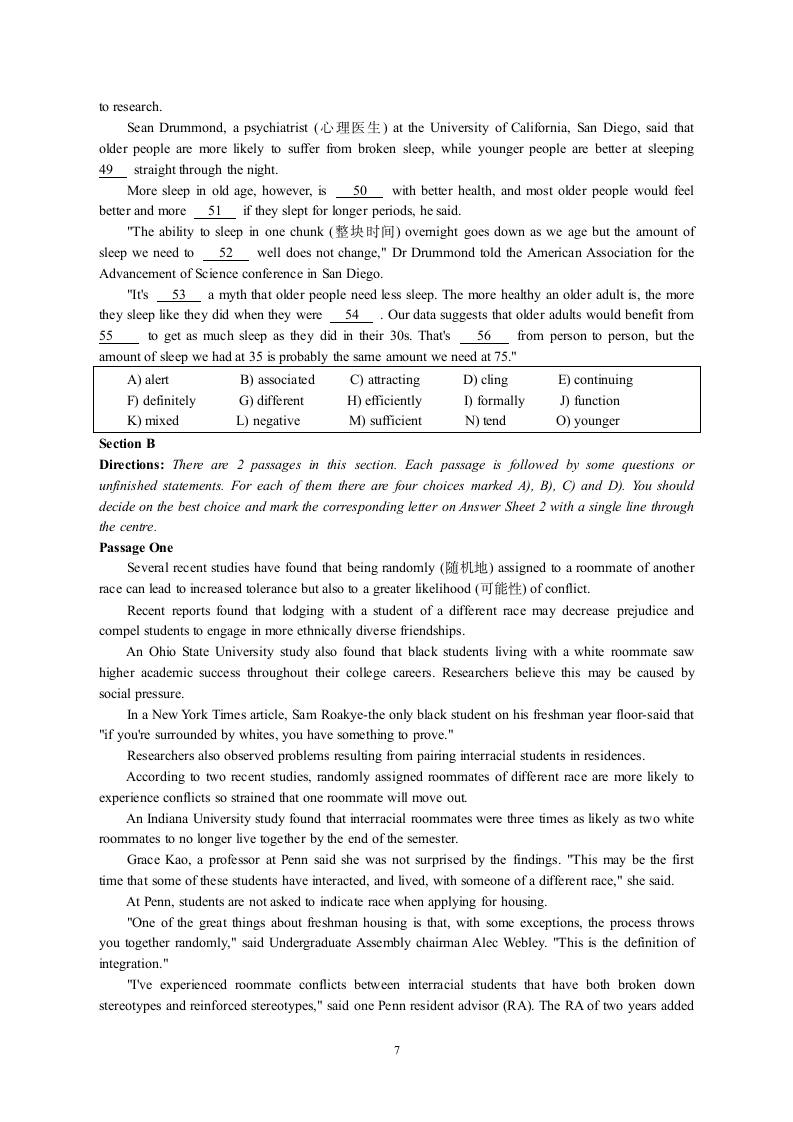 大学英语四级试卷和答案-英语四级第7页