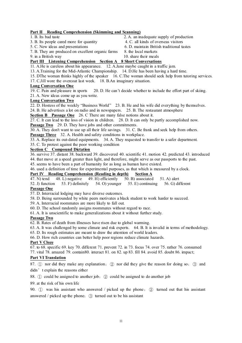 大学英语四级试卷和答案-英语四级第11页