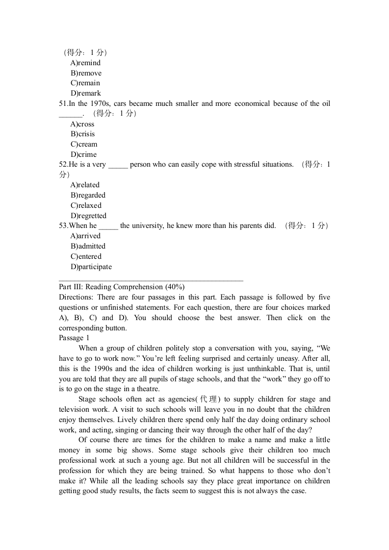 大学英语二级模拟试题(一)第5页