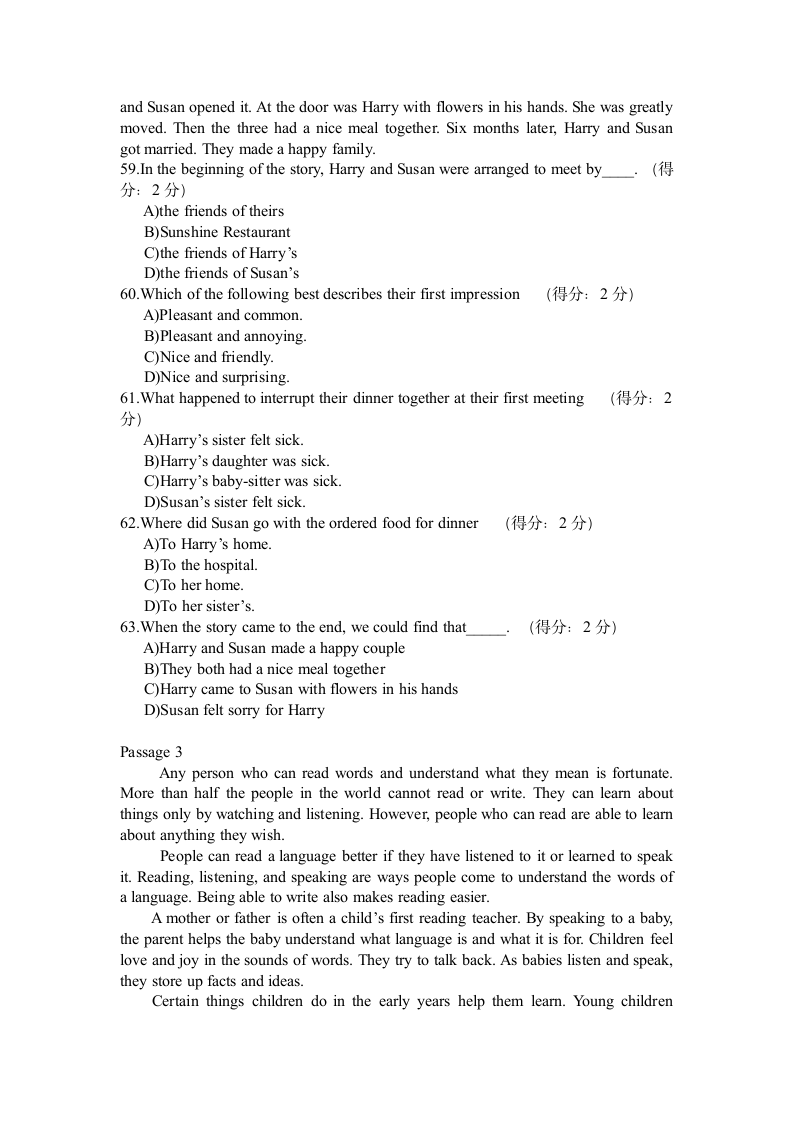 大学英语二级模拟试题(一)第7页