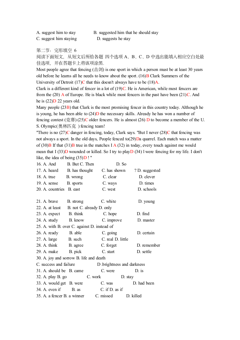 大学英语二级考试模拟试题五第2页