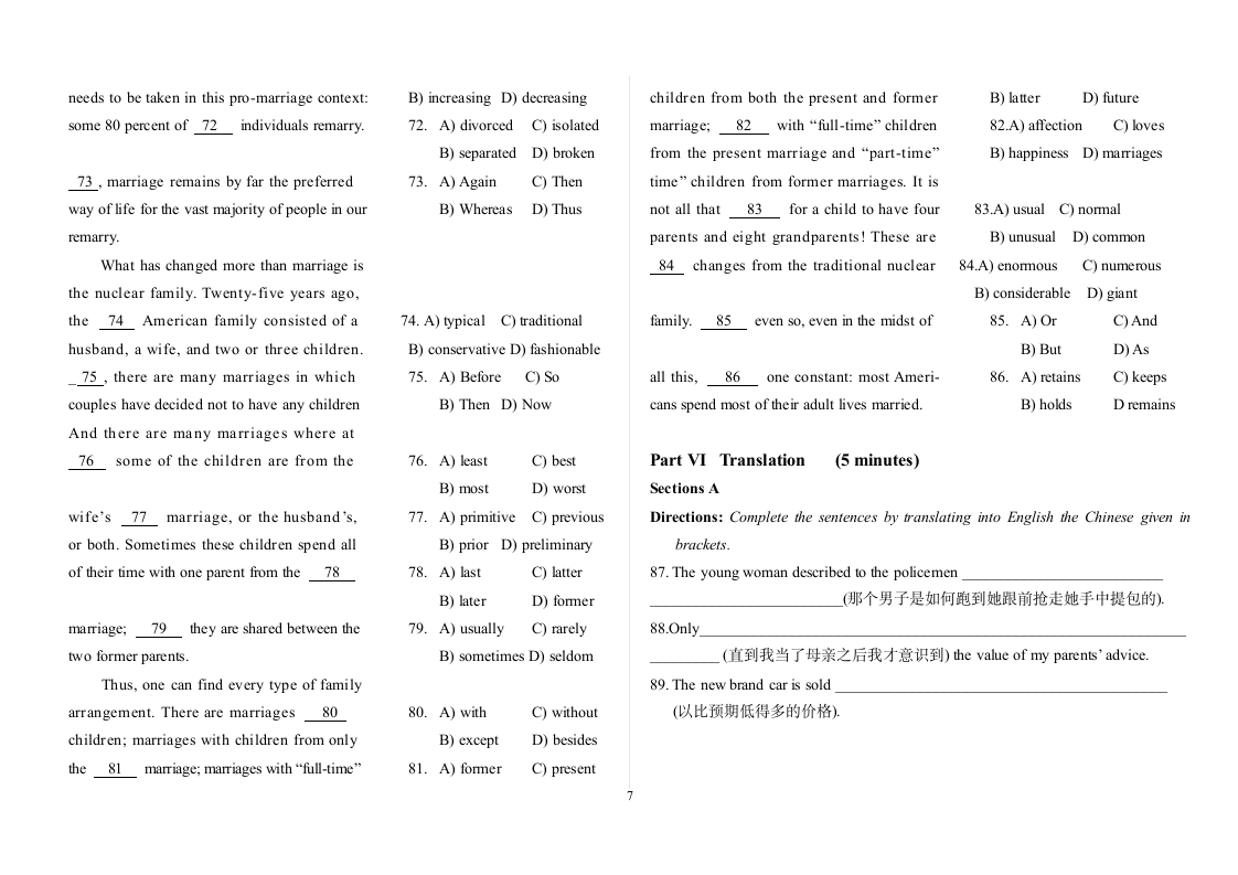 大学英语四级模拟试题第7页