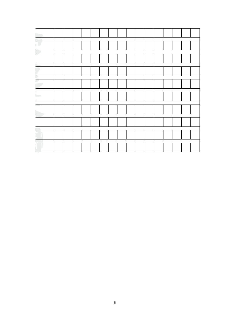 三年级上册语文第四单元测试卷.docx第6页