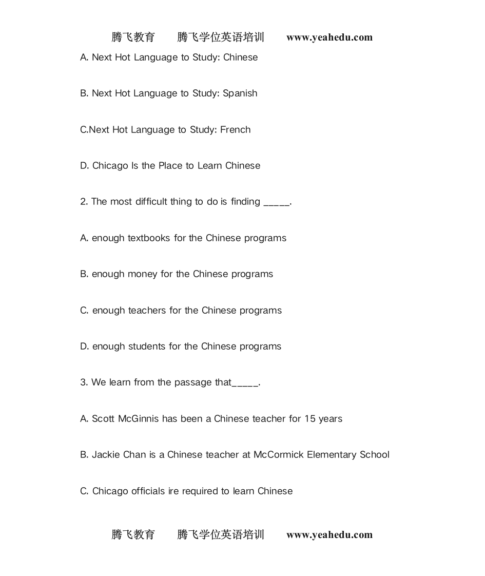 2014年成人学位英语考试试题一第3页