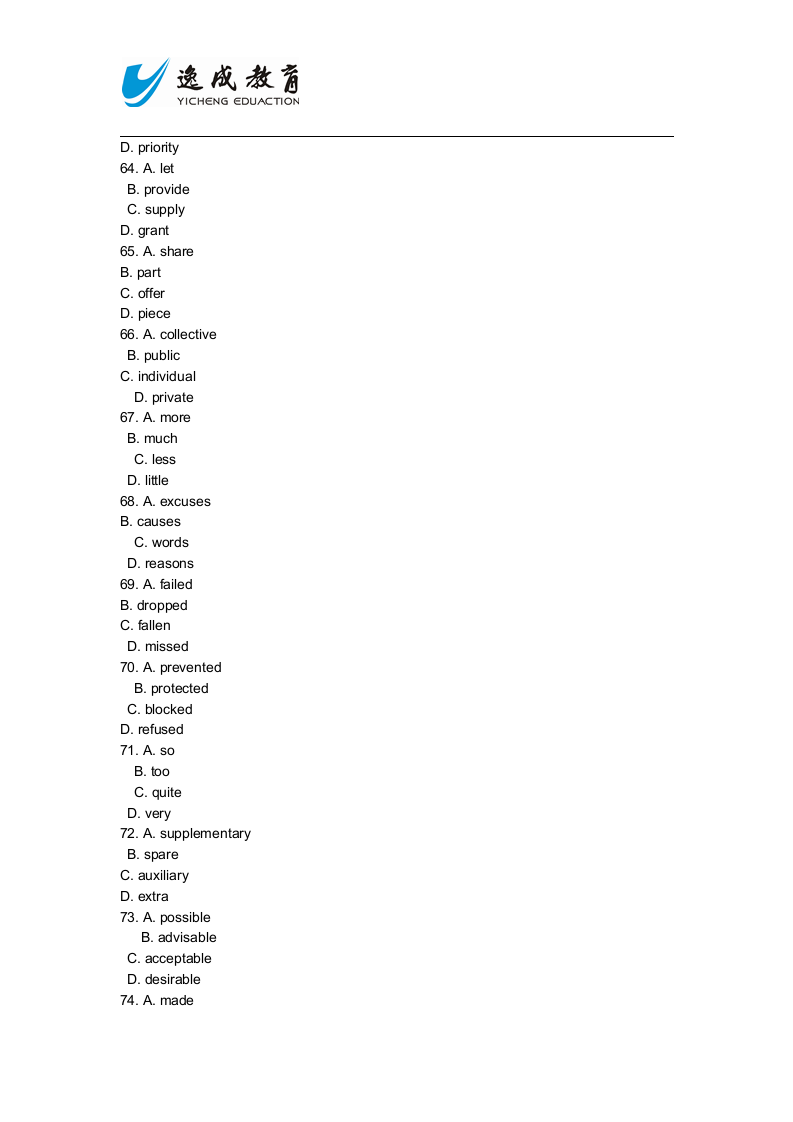 2015年成人学位英语模拟试题及答案(4).docx第13页