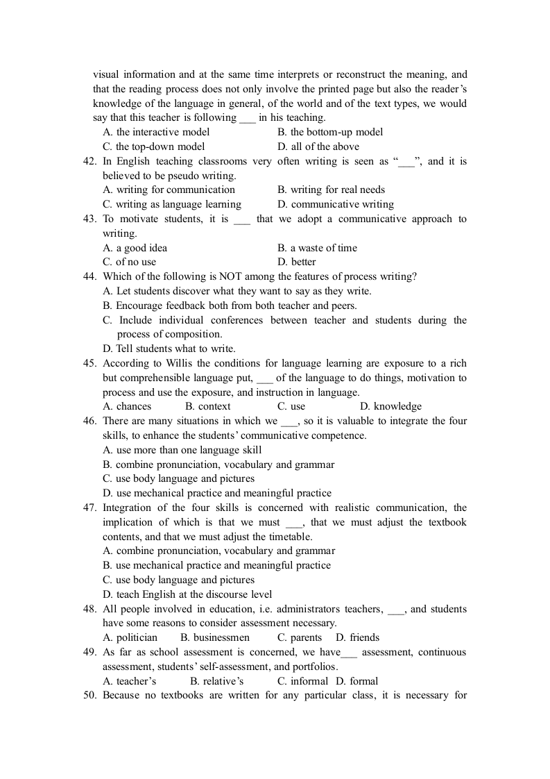 《中学英语教学法》模拟试题第5页