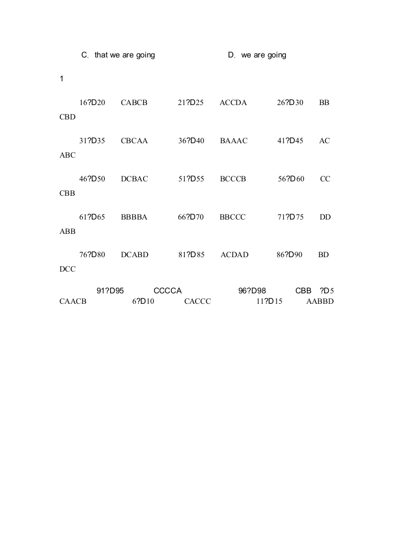 初中英语语法试题第20页