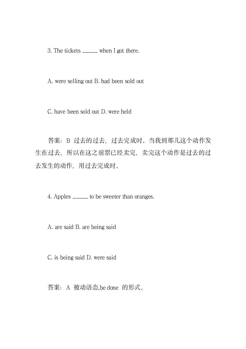 成人英语三级考试检测试题2第2页