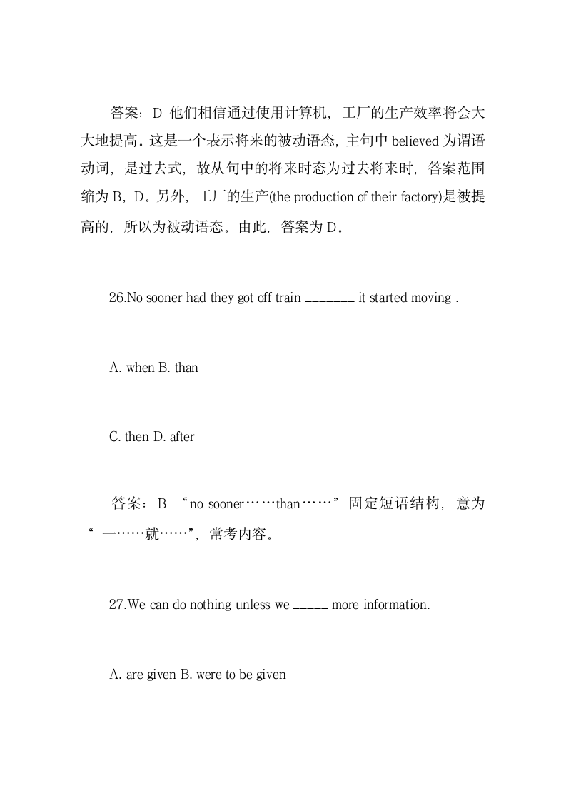 成人英语三级考试检测试题2第13页