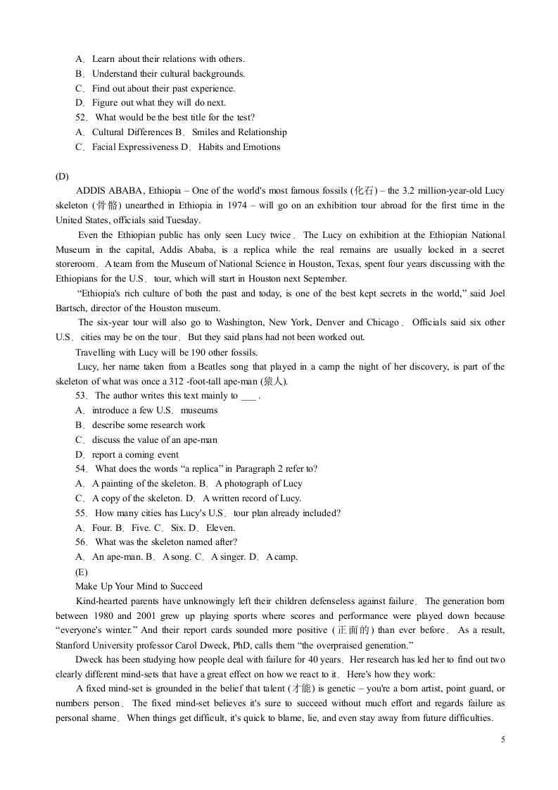 2012年高考英语全国卷2试题及答案第5页