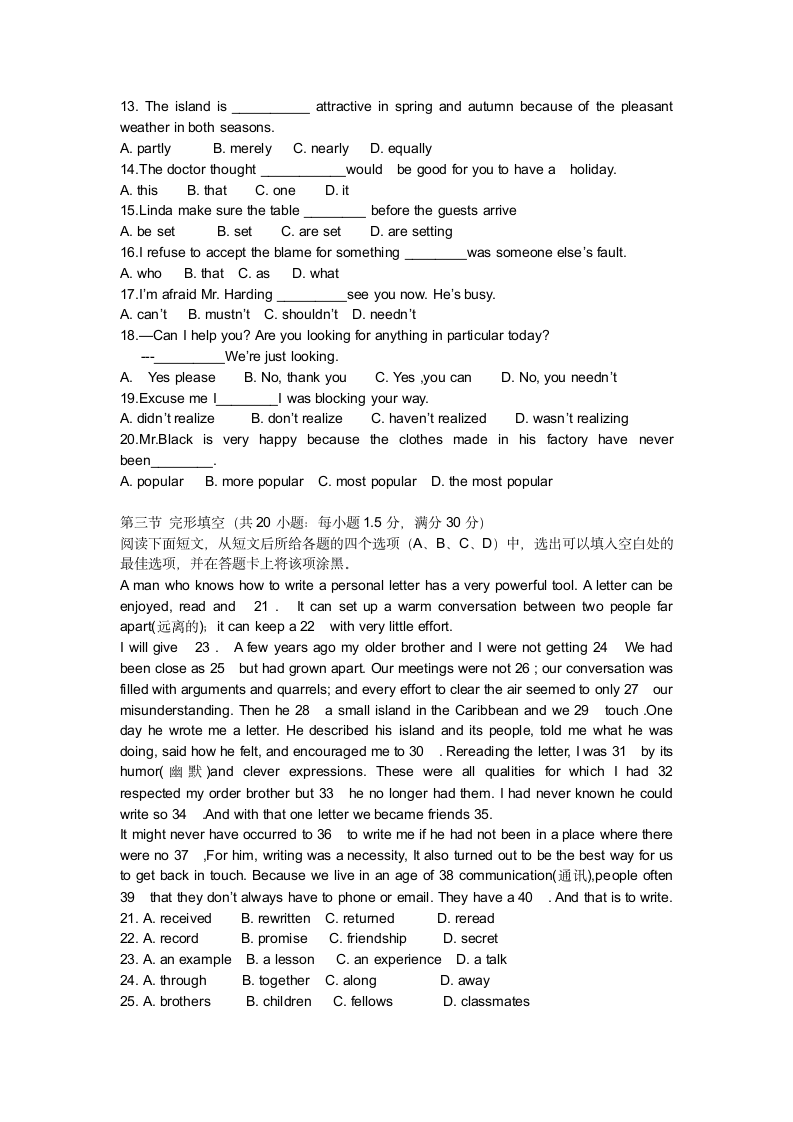 2010年高考试题英语(全国卷2)第2页