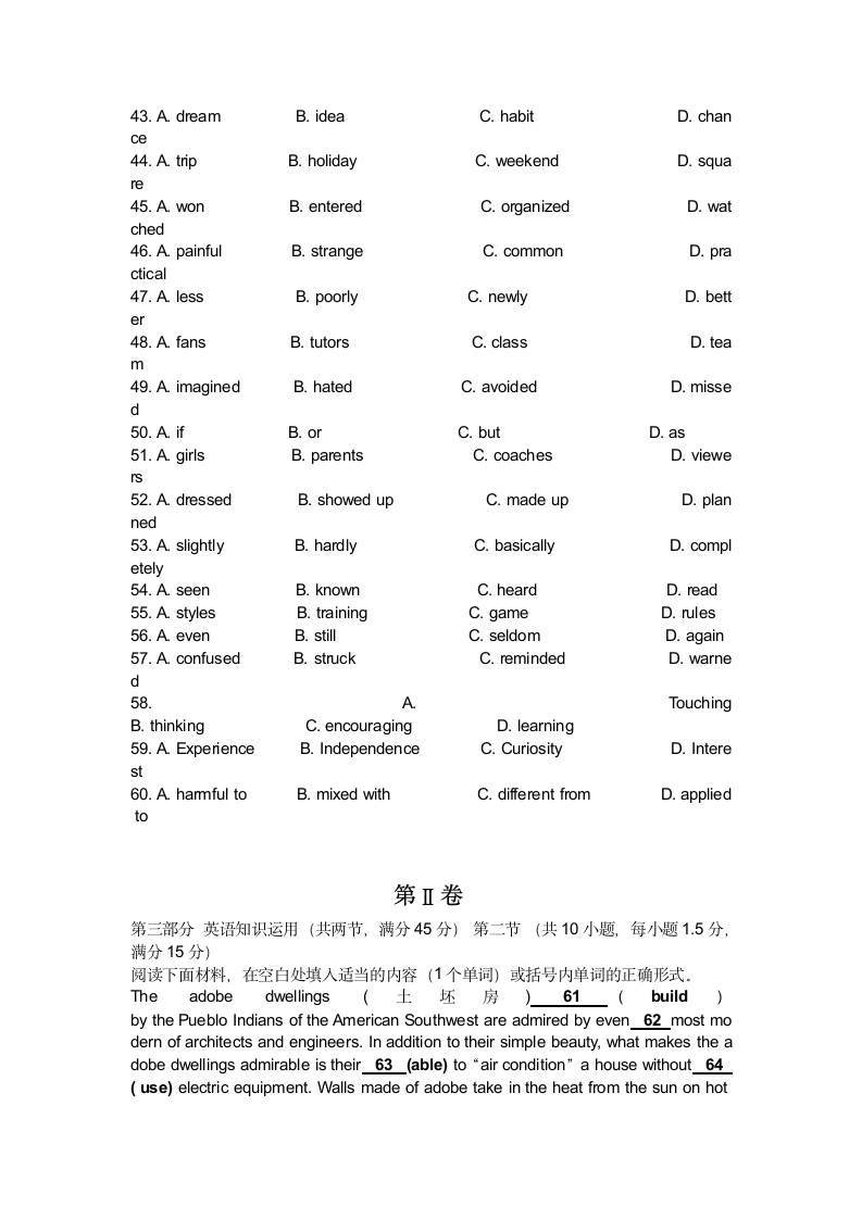 2015年高考全国卷2英语试题及答案第6页