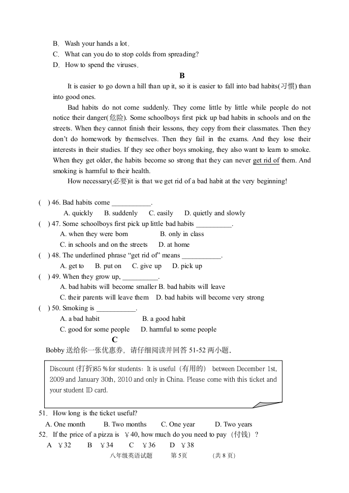 初三英语月考试题及答案第5页