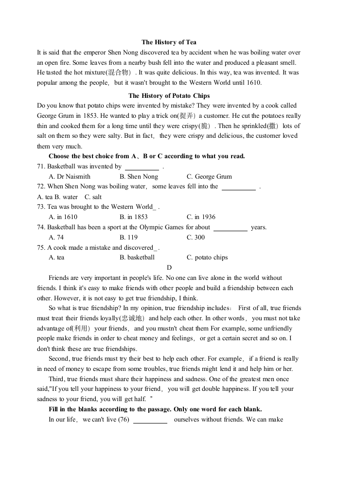 2010年黑龙江省齐齐哈尔市中考英语试题第6页