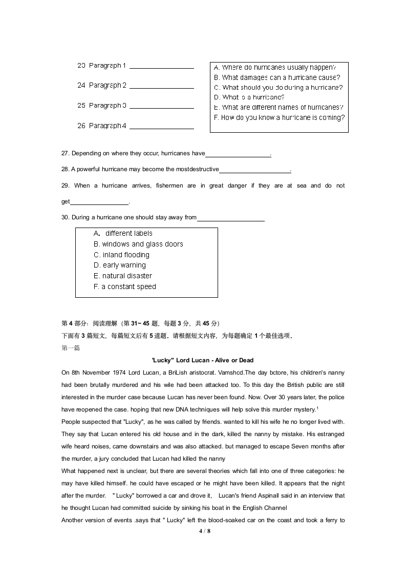 2012年职称英语考试试题第4页