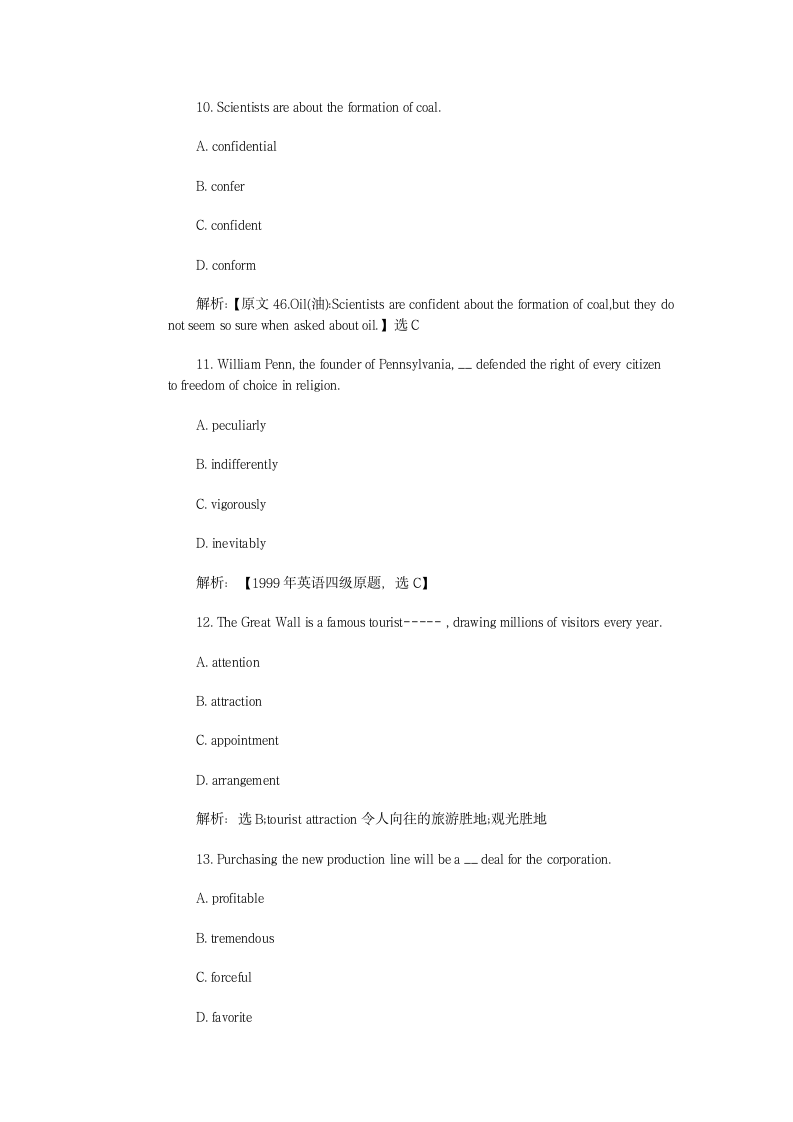 2012中石油系统职称英语考试试题及答案解析第4页