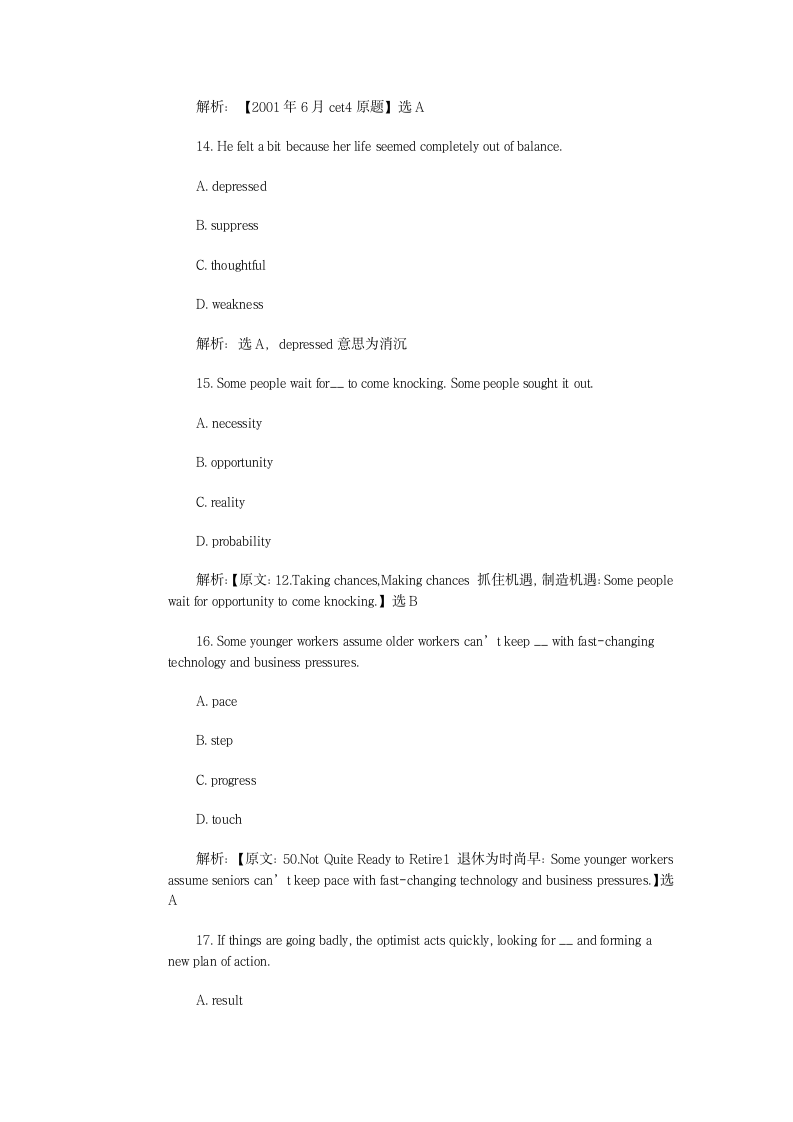 2012中石油系统职称英语考试试题及答案解析第5页