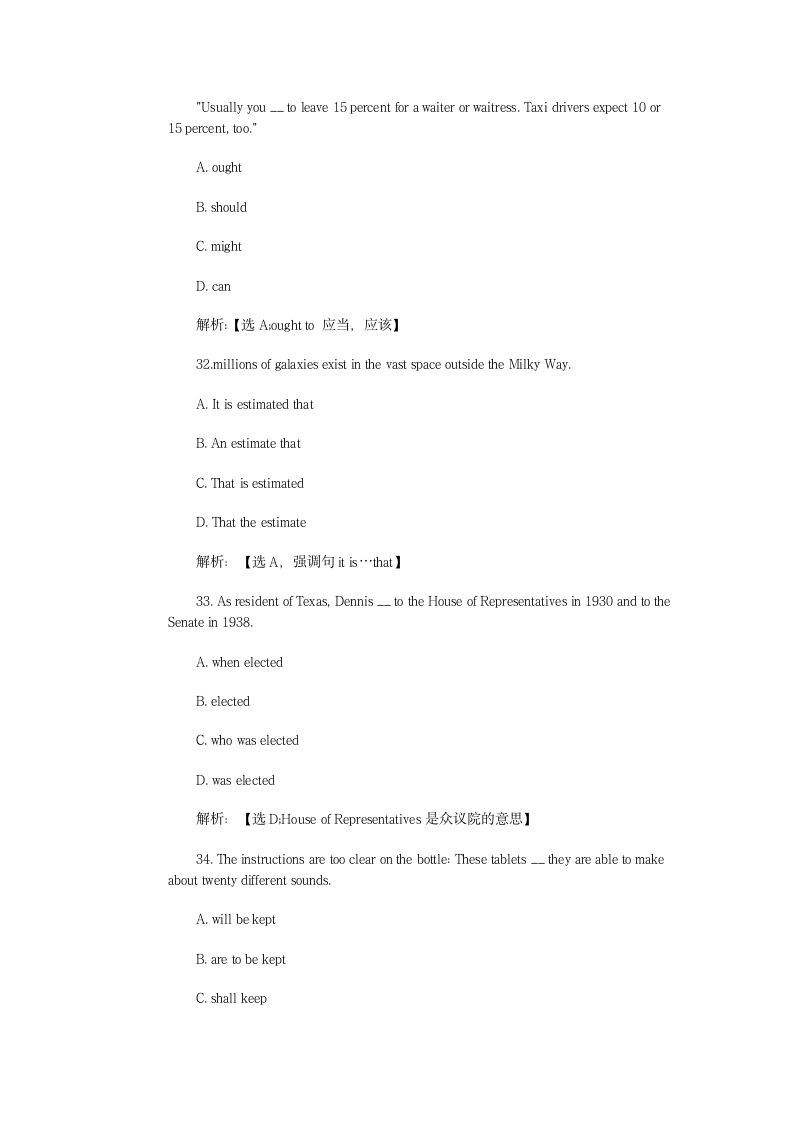 2012中石油系统职称英语考试试题及答案解析第10页