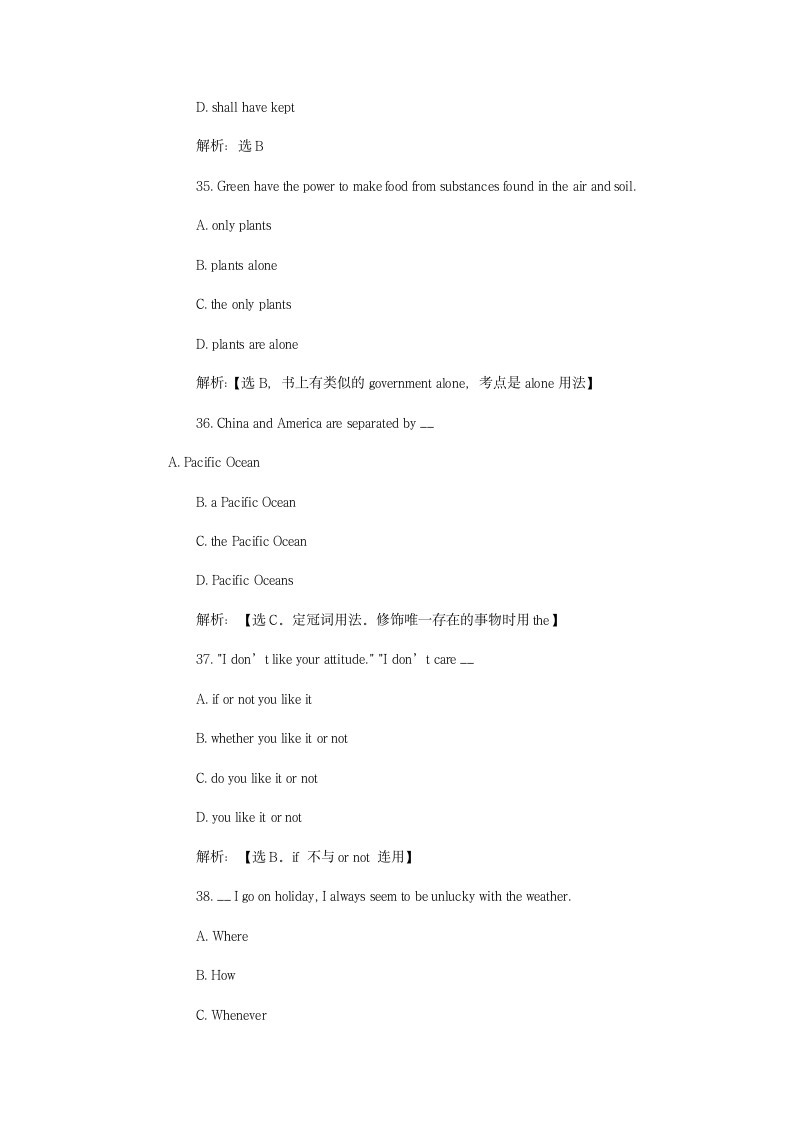 2012中石油系统职称英语考试试题及答案解析第11页