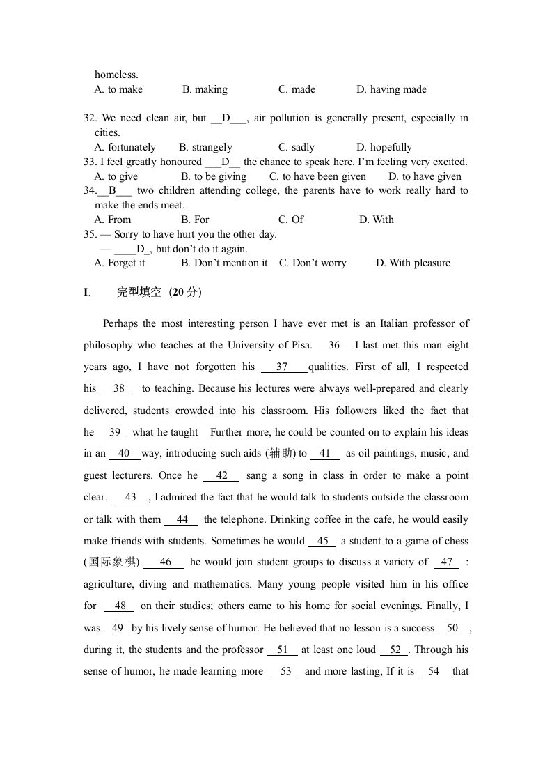 高一英语试题及答案第2页