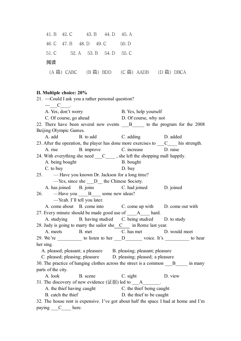 高一英语试题及答案第10页