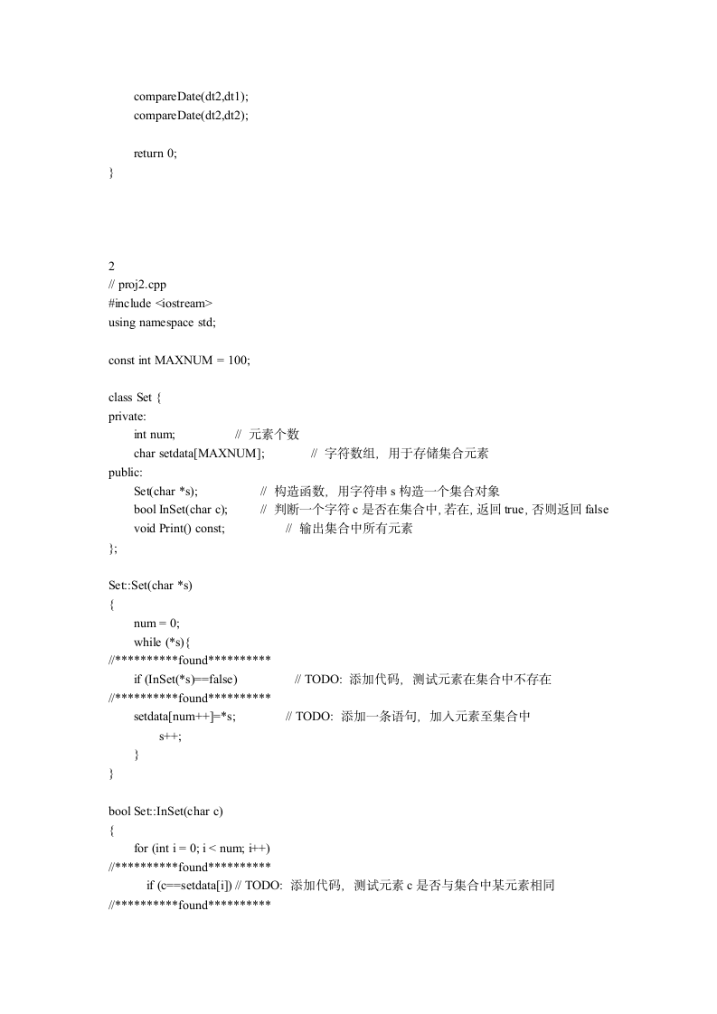 全国计算机二级C++上机试题第2页