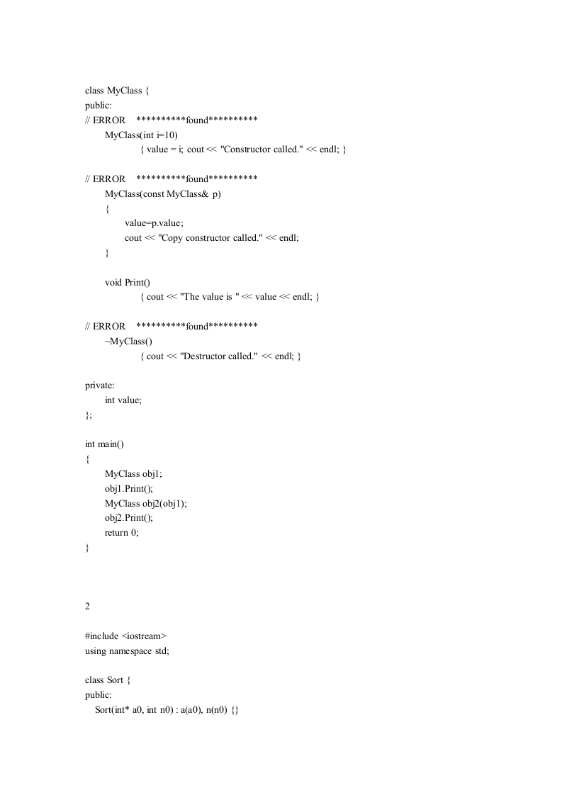 全国计算机二级C++上机试题第6页