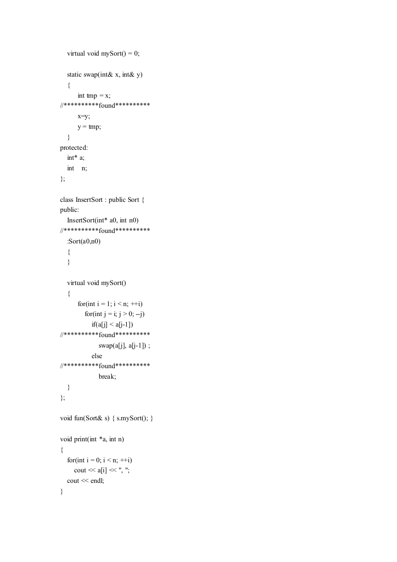 全国计算机二级C++上机试题第7页