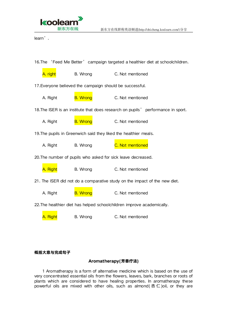 2014年职称英语考试卫生类A级试题及参考答案第4页