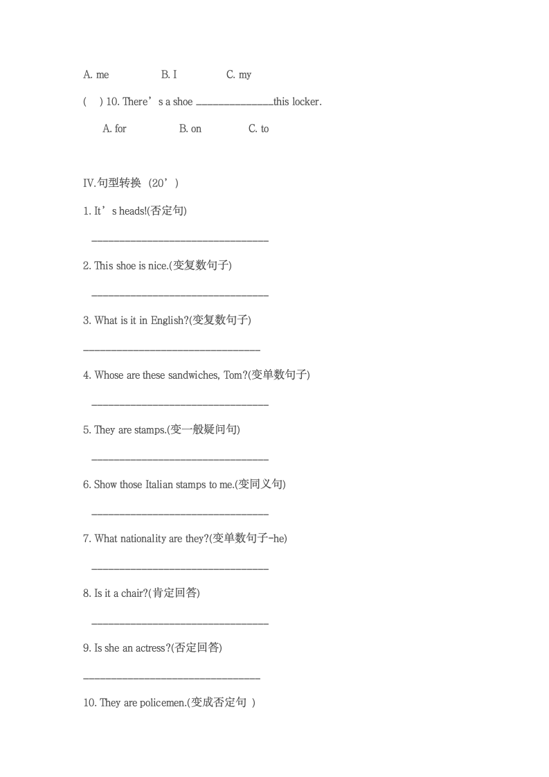 看听学期末测试题第3页