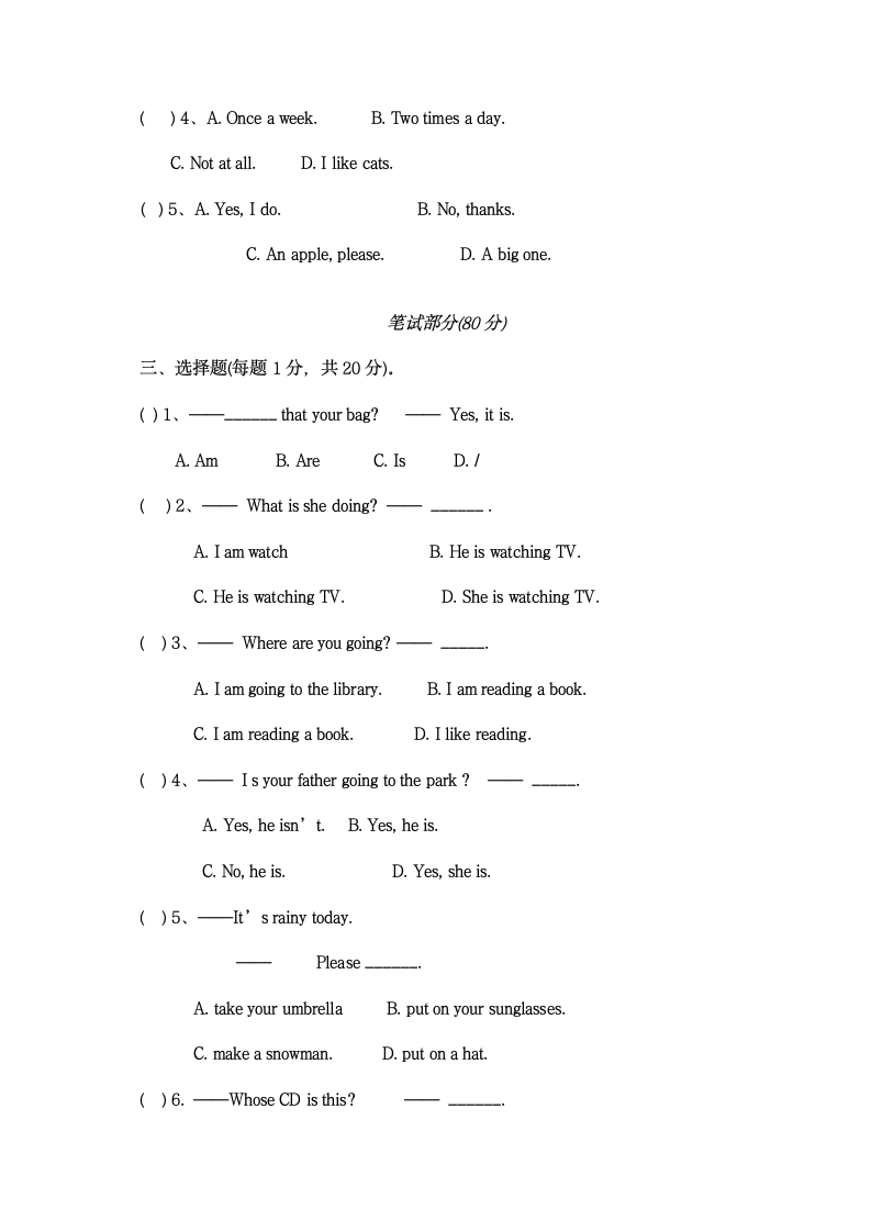 剑桥二级期末测试题第2页