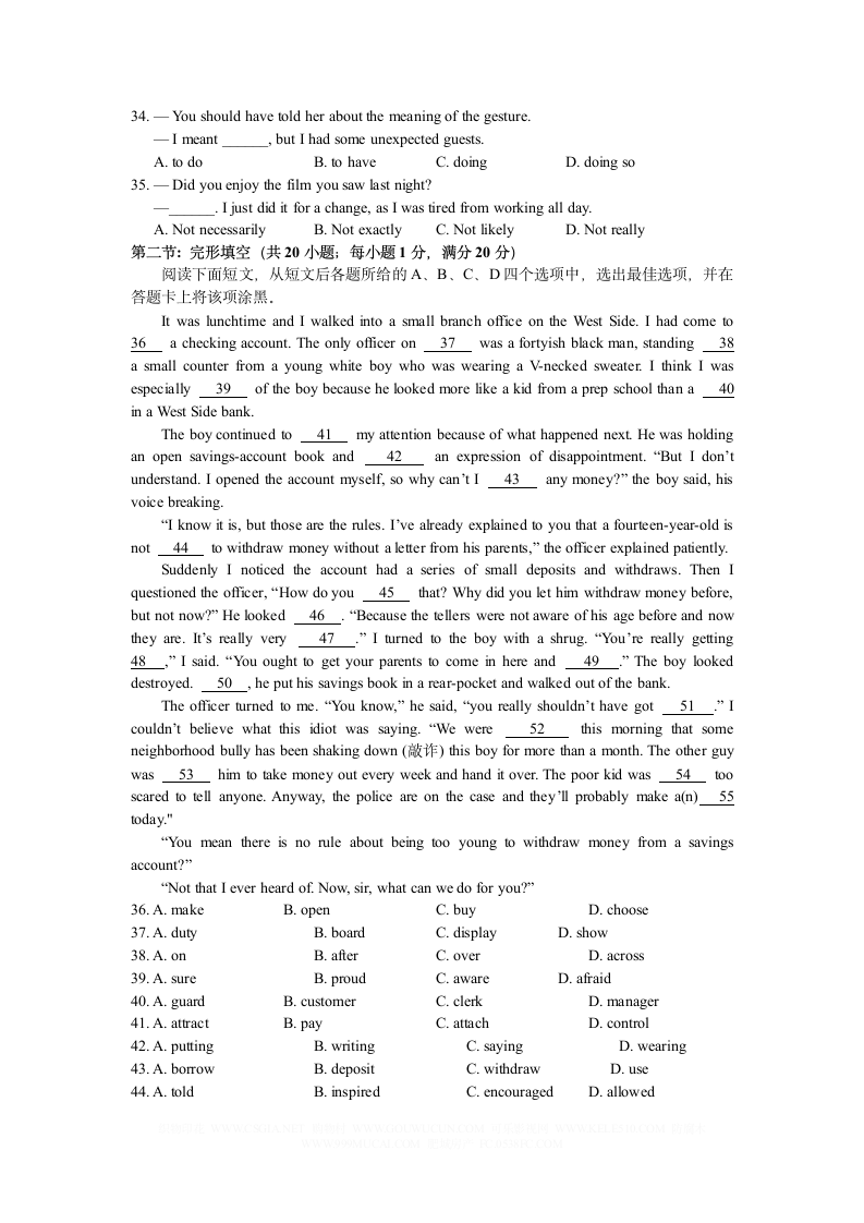 2013年高考英语模拟试题及答案(三)第2页