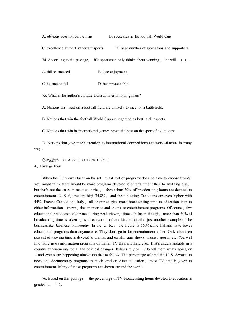 成考专升本英语练习题及答案二第5页