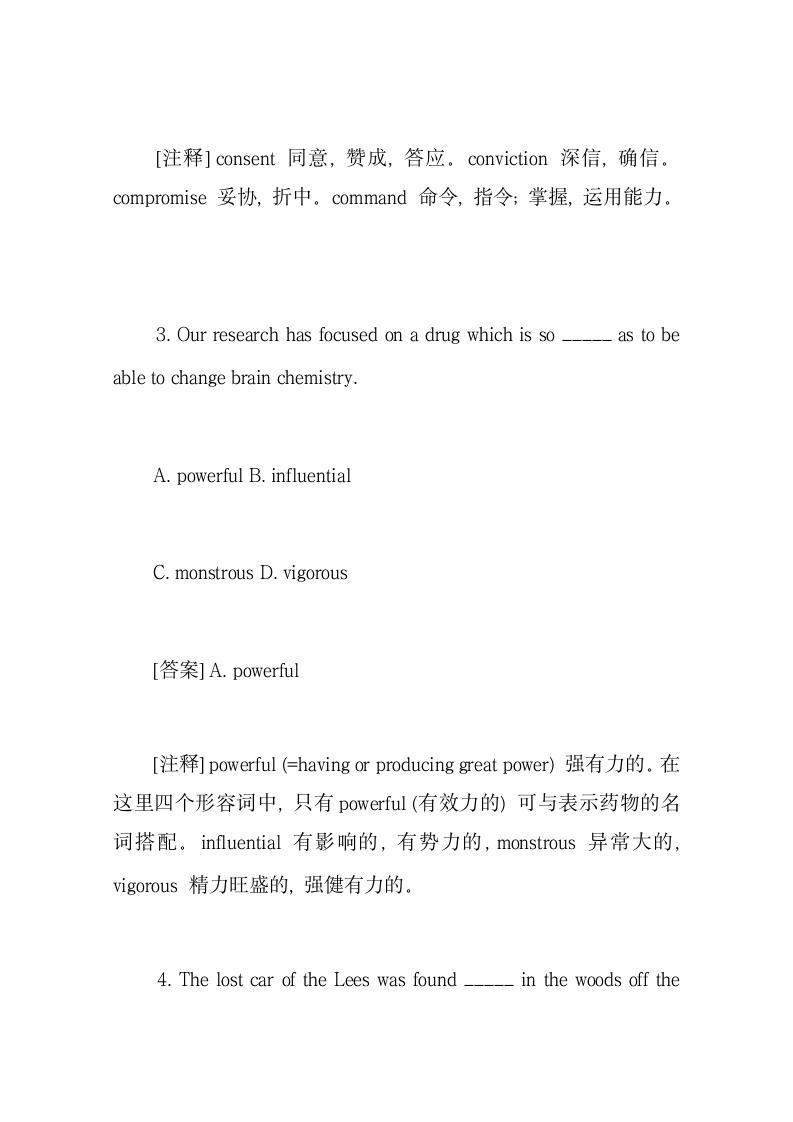 2020年成考专升本《英语》练习题及答案(1)第3页