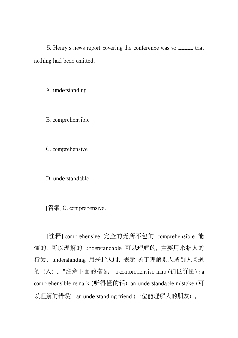 2020年成考专升本《英语》练习题及答案(1)第5页