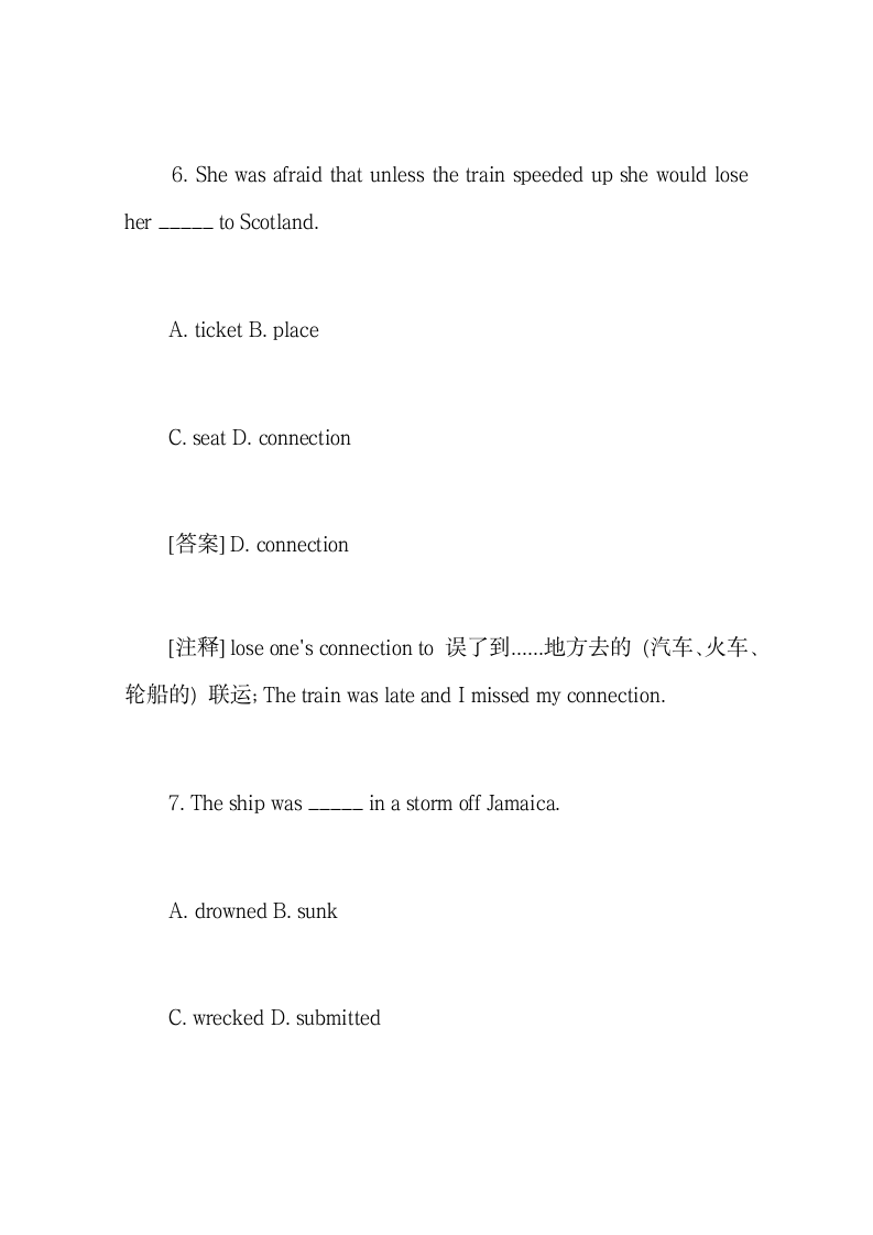 2020年成考专升本《英语》练习题及答案(1)第6页