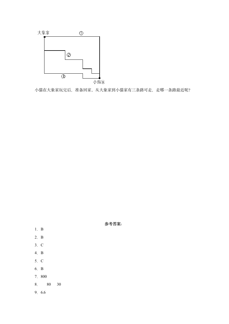 期末质量检测（试题）北师大版三年级上册数学（有答案）.doc第4页