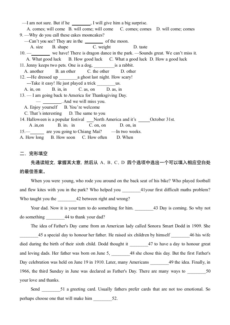 人教版九年级英语全册Unit 2 I think mooncakes aredelicious短语、句型、语法及练习（word版，无答案）.doc第5页