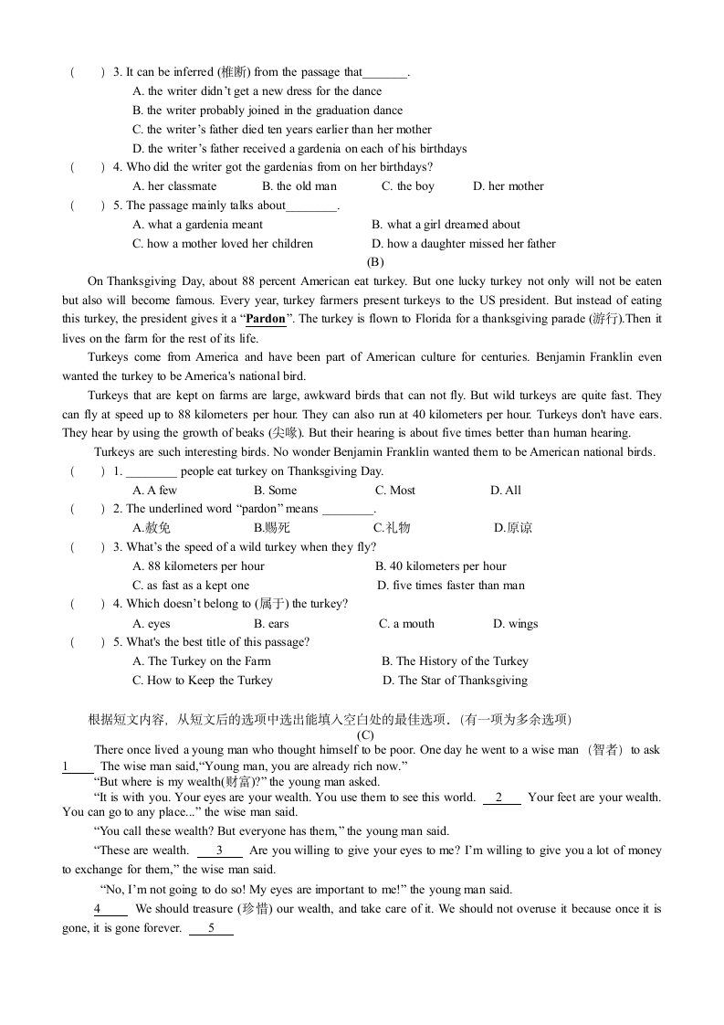 人教版九年级英语全册Unit 2 I think mooncakes aredelicious短语、句型、语法及练习（word版，无答案）.doc第7页