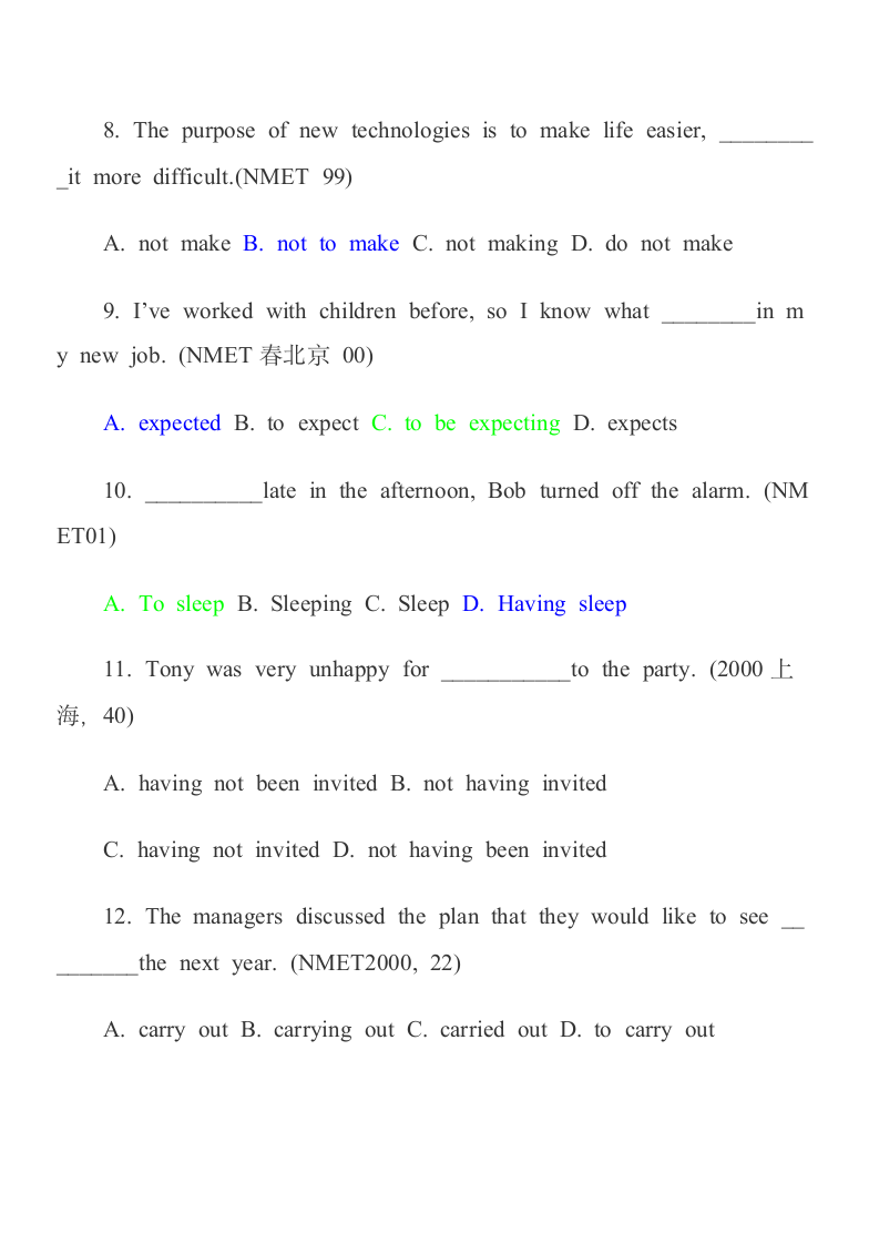 经典高考题及答案第9页