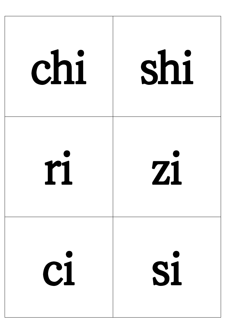 小学二年级语文上册期中试卷.docx第10页