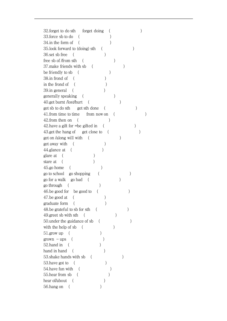 2023届高中英语高考复习短语英译汉专项练习3（共100组）（含答案）.doc第2页