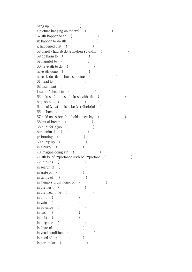 2023届高中英语高考复习短语英译汉专项练习3（共100组）（含答案）.doc第3页