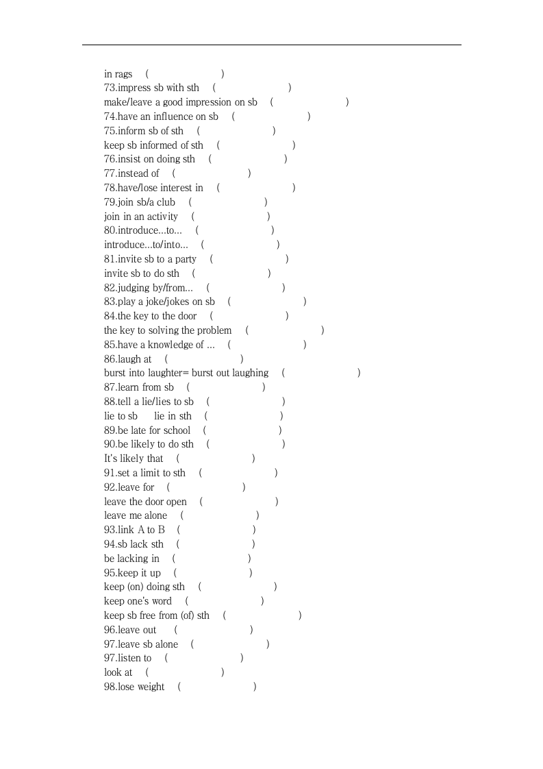 2023届高中英语高考复习短语英译汉专项练习3（共100组）（含答案）.doc第4页